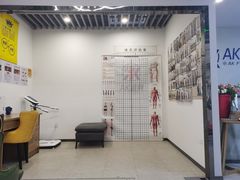 -AK健身普拉提拉伸私教馆(中八店)