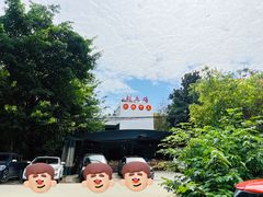 -刘土鸡家常菜