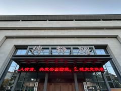 -张掖市博物馆