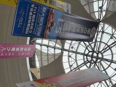 -仲盛世界商城