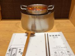 -独食火锅·半米屋台(望平街店)
