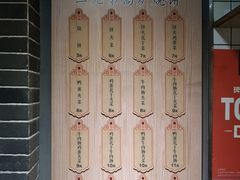 -三兄弟高炉烧饼