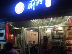 -蜀串香牛杂火锅串串