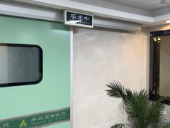 -半岛宠物医院24小时·内窥镜·牙科·碎石中心(府城大道店)