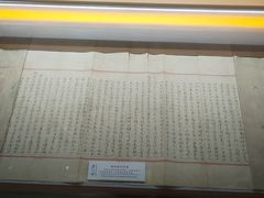 -上海蔡元培故居陈列馆