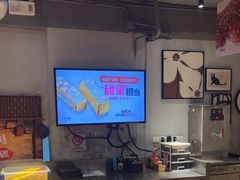 -木屋烧烤(南新店)
