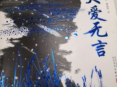 -上海市静安区图书馆(新闸路馆)