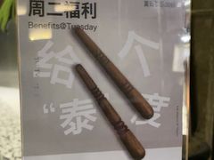 -LANN I 蘭 泰式古法按摩(复地活力城店)