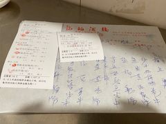 -龙的酒楼·手工早茶·顺德菜(近良路店)