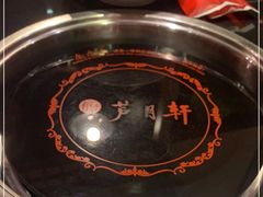 -芦月轩羊蝎子(劲松店)