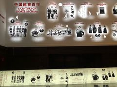 -上海体育博物馆