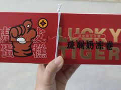-顶东面包花园·生日蛋糕(世博店)