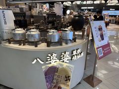 -杭州湖滨in77