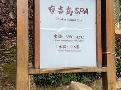 -咸宁万豪温泉谷度假区