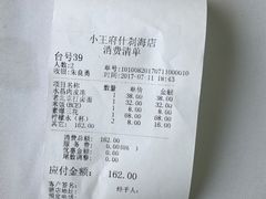 -小王府(什刹海店)