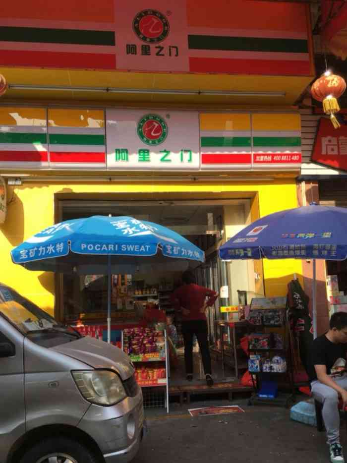 阿里之门(光明路店)-"阿道夫洗发水用了好几年的牌子了,我个人.