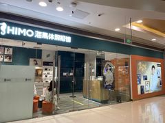 -海马体照相馆(大悦城C时尚馆店)