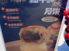 -苏浙汇(肇嘉浜路总店)
