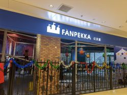 -幻贝家儿童乐园(苏州中心店)