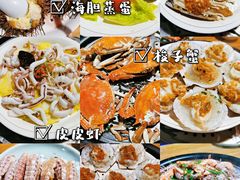 -黄寺蒸汽海鲜(黄寺大街店)