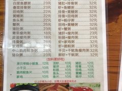 -潮汕美食.厚弥粥(白石洲店)