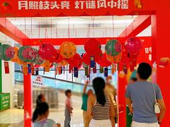 -万科城市广场(厚街店)