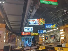 -阿亲家·韩式无限烤肉(春熙路店)