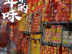 -溪岸路花鸟市场