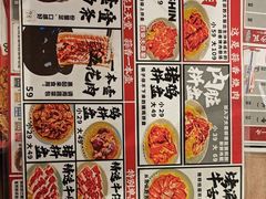 -蒜香焼肉PURUSHIN(马场路店)