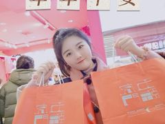 -阮大兴糕团(日月光中心店)