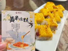 -龍聚祥烧麦馆(鼓楼店)