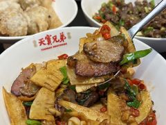 -天宝兄弟(前海壹方城店)