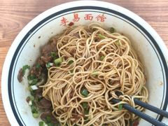 -李易面馆(树木岭店)