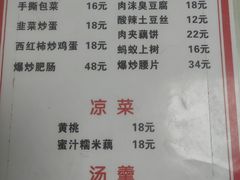 -黑皮酸菜鱼(三山街店)