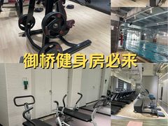 -FLARE STAR FITNESS(复地活力城店)