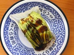 -KURA寿司(难波元町店)