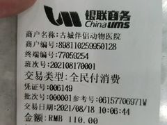 -美联众合动物医院·内科·皮肤科·外科(古城分院)