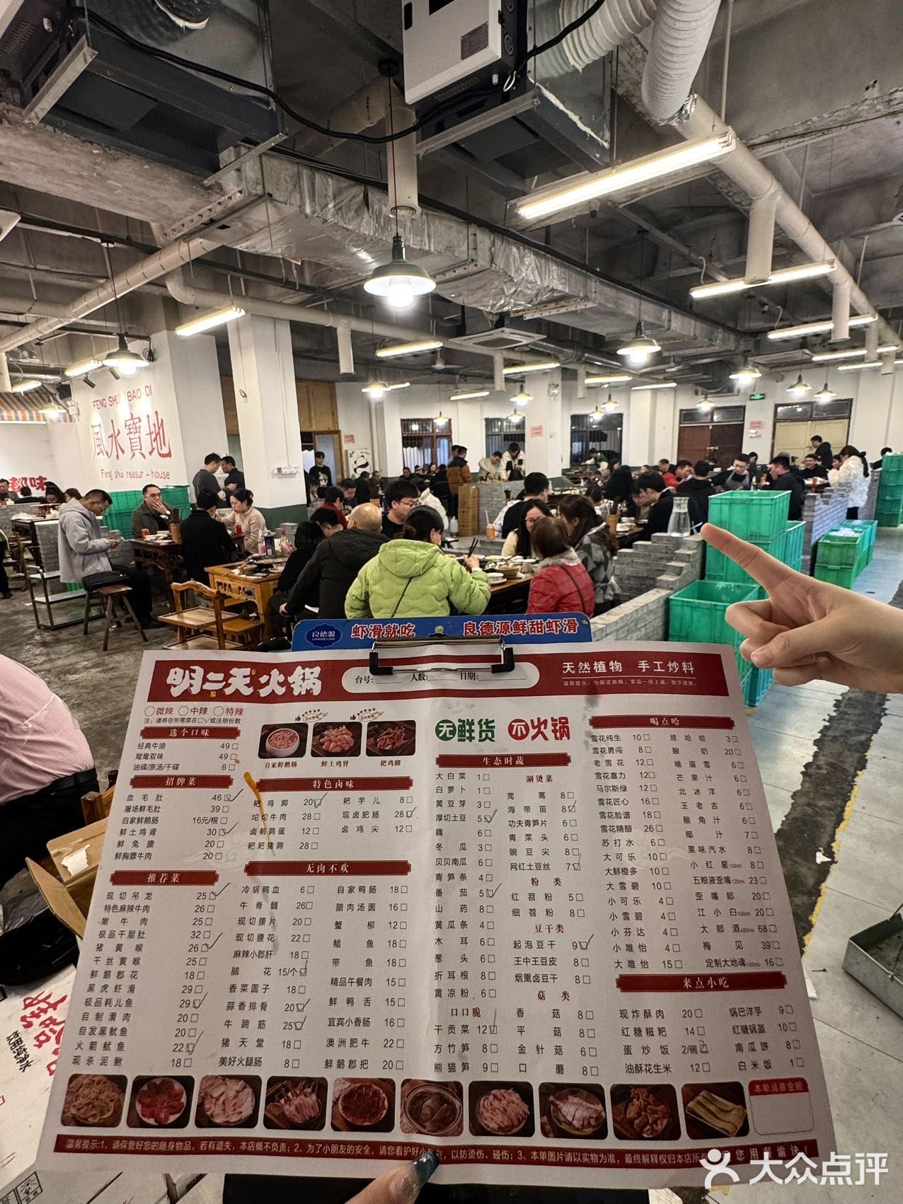 成都！！爆满爆好吃的平价社区老火锅！！
