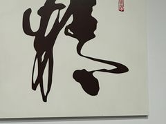 -娱雀会·茶馆·棋牌