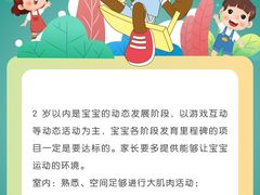 -美吉姆早教(咸阳中心)