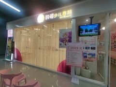 -韵姿少儿舞蹈(北外滩校区)