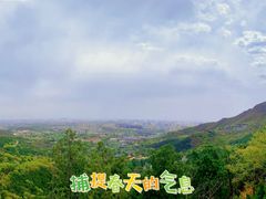 -八大处公园