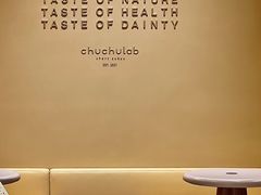 大堂-chuchulab日式短蛋糕(粤海天地店)