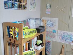 -天英星生命状态设计