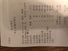 -那家小馆•北京菜•烤鸭(香山店)