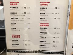 菜单-卡旺卡(合肥万象城店)