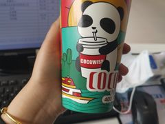 -CoCo都可(盐城大有境店)