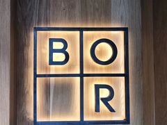 -BOR Eatery(安福路店)