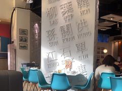 -金湖港式餐厅(建外店)