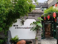 -慢丽江·云南野生菌土鸡锅(付家庄店)